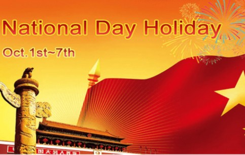 2024 National Day Holiday Notice